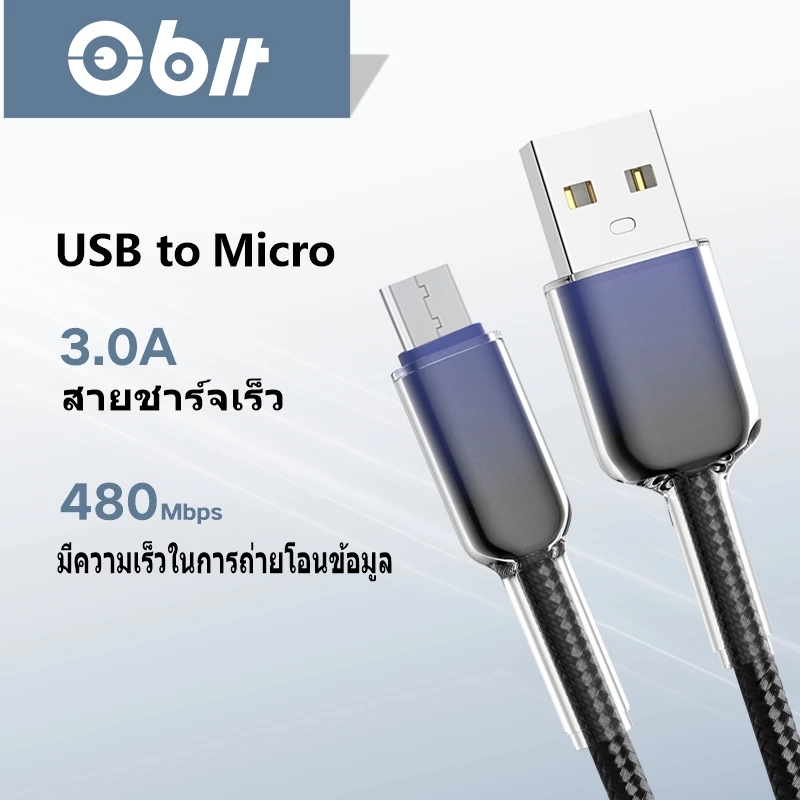 ไมโคร USB เพื่อ USB 3.0 รุ่นรองรับสายชาร์จอย่างรวดเร็วสำหรับโทรศัพท์ Android / สาย QC3.0