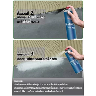 ซื้อ 1 แถม 1 กันน้ำ100ปีไม่รั่ว สเปรย์กันรั่วซึม กันรั่ว อุดรอยรั่วสเปรย์อุดรอยแตก สเปรย์กันน้ำรั่ว สเปรย์อุดรอยรั่ว