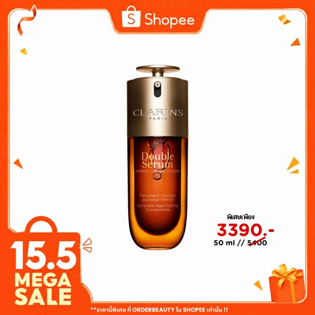 CLARINS Double Serum Concentrate*New