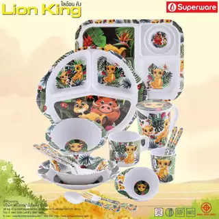 Srithai Melamine เมลามีน LION KING