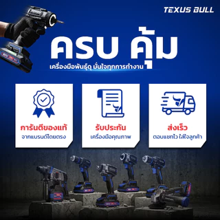TEXUS BULL เก้าอี้ช่างมีล้อ พร้อมถาดวางเครื่องมือ ล้อ 360° รับน้ำหนัก 150 กก. TX-81150MS