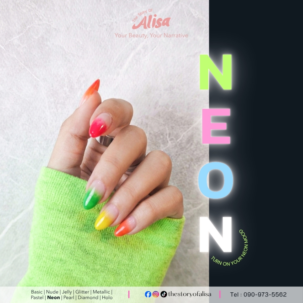 The Story of Alisa : Nail Polish น้ำยาทาเล็บ (Neon Color)