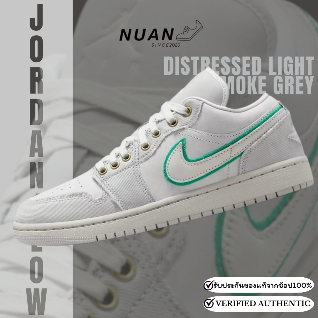 🔥ลดเพิ่ม 15-20% ทักแชท🔥Wmns Nike Air Jordan 1 Low "Distressed Light Smoke Grey" IH3369-077 ของเเท้ 100% รองเท้าผู้หญิง