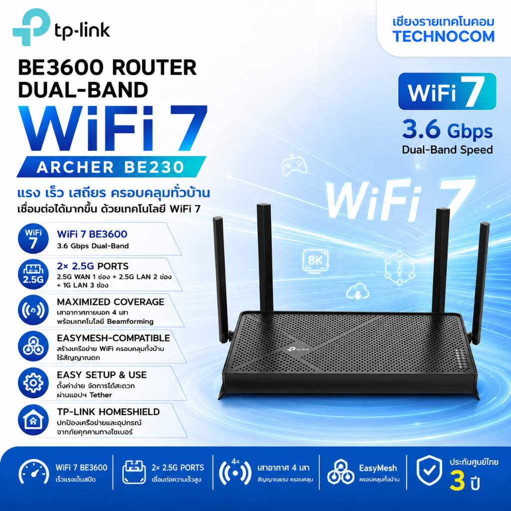 TP-LINK BE3600 ROUTER DUAL-BAND WIFI 7 (ARCHER BE230)