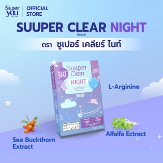 [x5 กล่อง] ซูเปอร์ เคลียร์ ไนท์ (Suuper Clear Night) - Super You