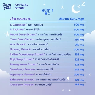 [x5 กล่อง] ซูเปอร์ เคลียร์ ไนท์ (Suuper Clear Night) - Super You