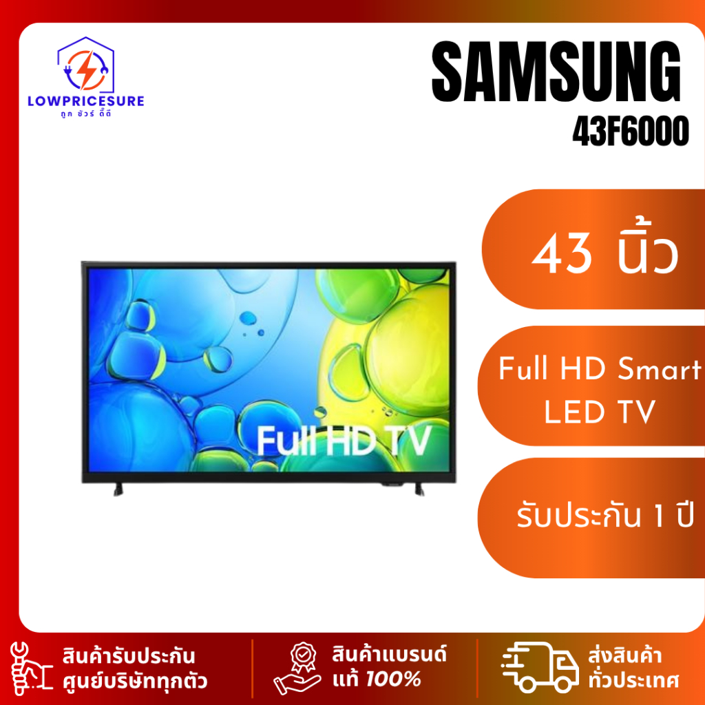 SAMSUNG รุ่น UA43F6000 Full HD F6000 Smart TV  รับประกัน1ปี