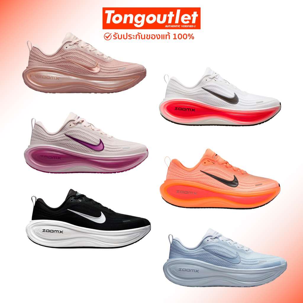 รองเท้าวิ่ง NIKE VOMERO PLUS สินค้าของแท้100% ป้ายไทย พร้อมส่ง มีแท็กรับประกันสินค้า