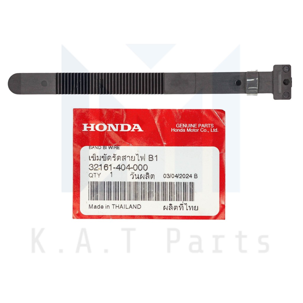 เข็มขัดรัดสายไฟ B1 PCX แท้ศูนย์ (32161-404-000)