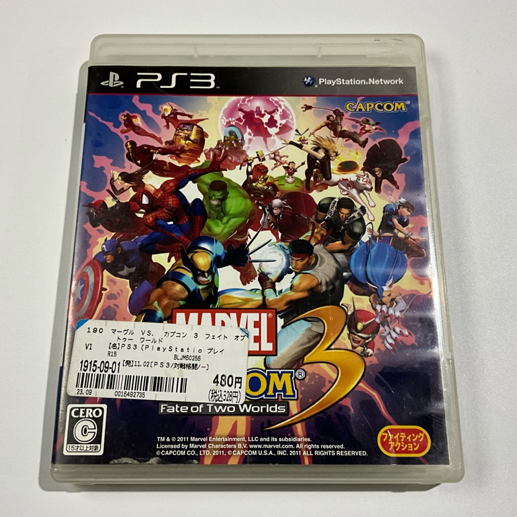 🇯🇵 Marvel vs Capcom 3 PS3 PlayStation 3 เกมต่อสู้ไฟท์ติ้ง Marvel Capcom มือสอง ครบกล่อง