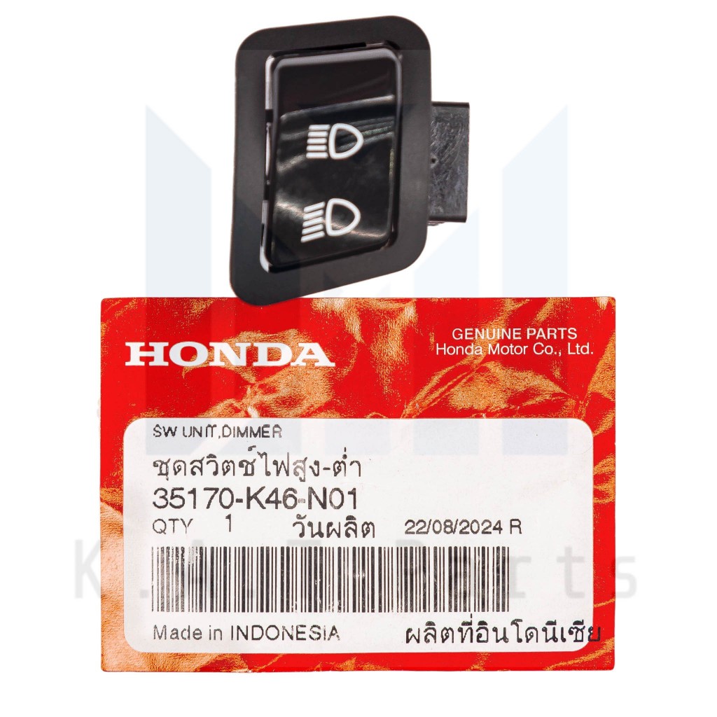 สวิทช์ไฟสูง-ต่ำ เวฟ110i 2019-2020,เวฟ125i 2018-2026 แท้ศูนย์ (35170-K46-N01)