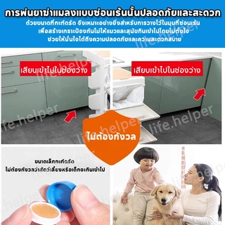 สินค้าคุณภาพ✅ ยากําจัดแมลงสาบ ไล่แมลงสาบ ปลอดภัยสำหรับมนุษย์และสัตว์ กําจัดแมลงสาบ รับประกันว่ามีประโยชน์ แมลงสาบหนีไม่ร