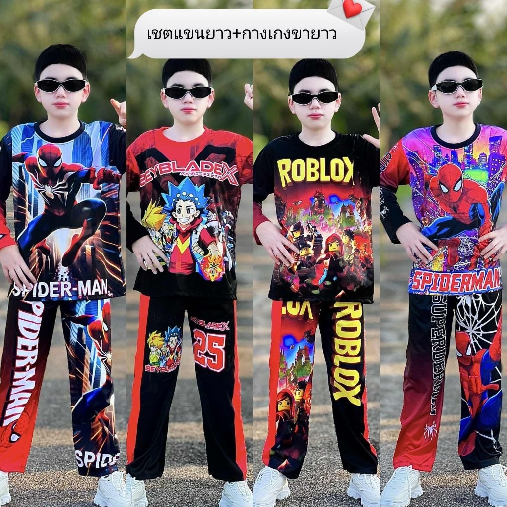 ชุดเซ็ทเด็กเสื้อแขนยาว +กางเกงขายาวผ้าไมโครพีเมี่ยม ลายลูกชายหล่อๆ มีไซส์ M L XL 2 XL 3xl