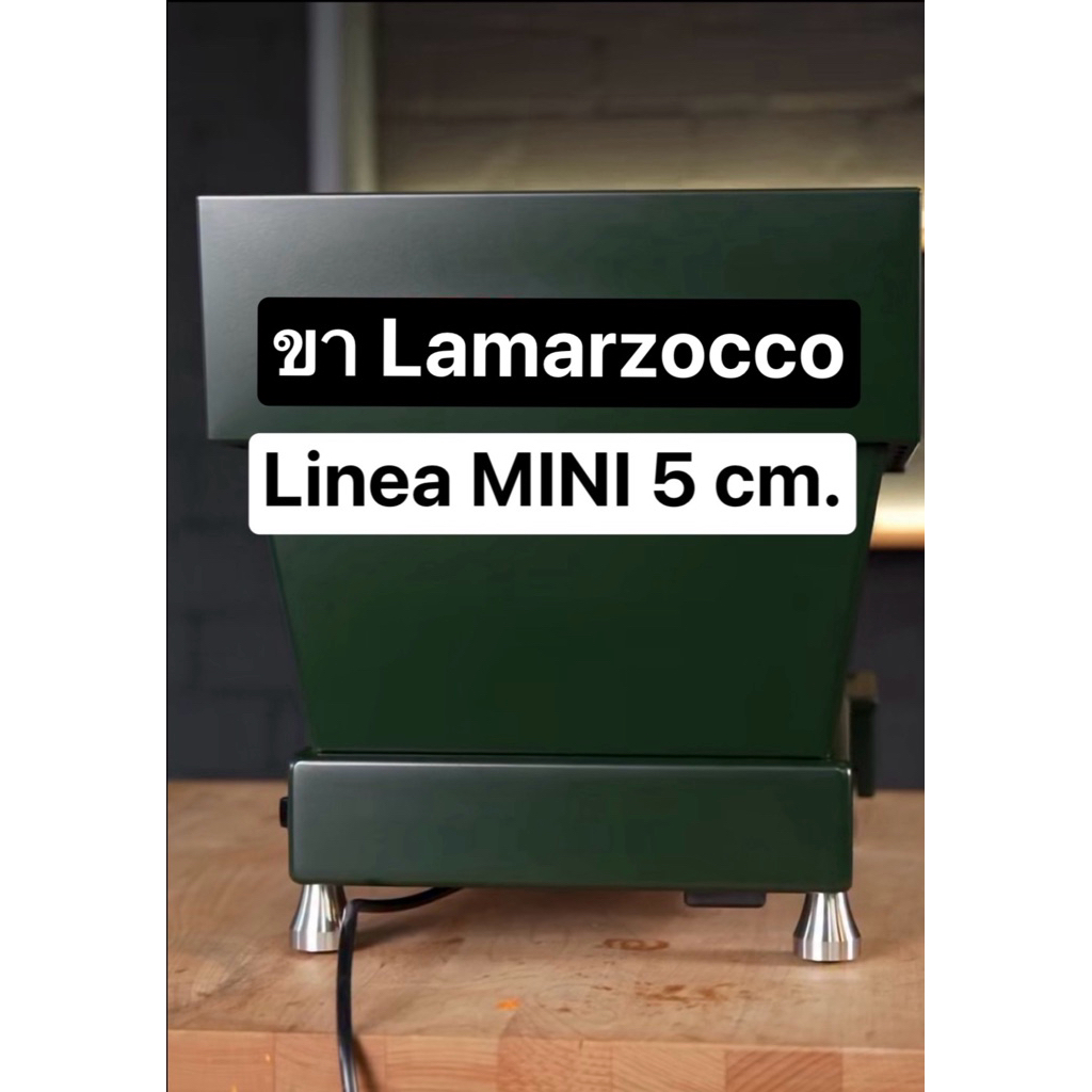 ขา Lamarzocco Linea Mini,MICRA,GS3
