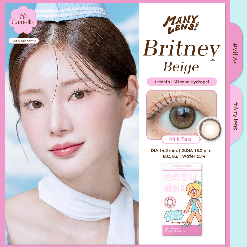 Manylens รุ่น Britney Beige (Vitamin A+) คอนแทคเลนส์เกาหลี ราย 1 เดือน