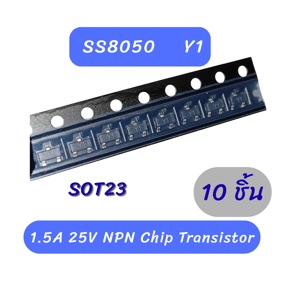 SMD 10 ชิ้น SS8050 Y1 SOT-23 SOT23 SMD NPN Transistor