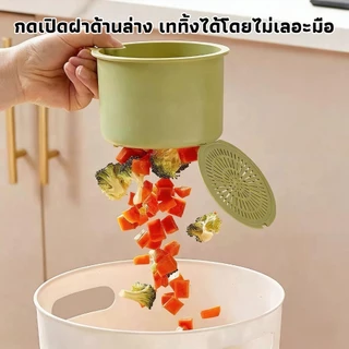 Klinx ตะกร้าสะเด็ดน้ำอ่างล้างจาน แบบแขวนได้ กรองเศษอาหาร ติดตั้งง่าย ถอดทำความสะอาดสะดวก ไม่อุดตันท่อ