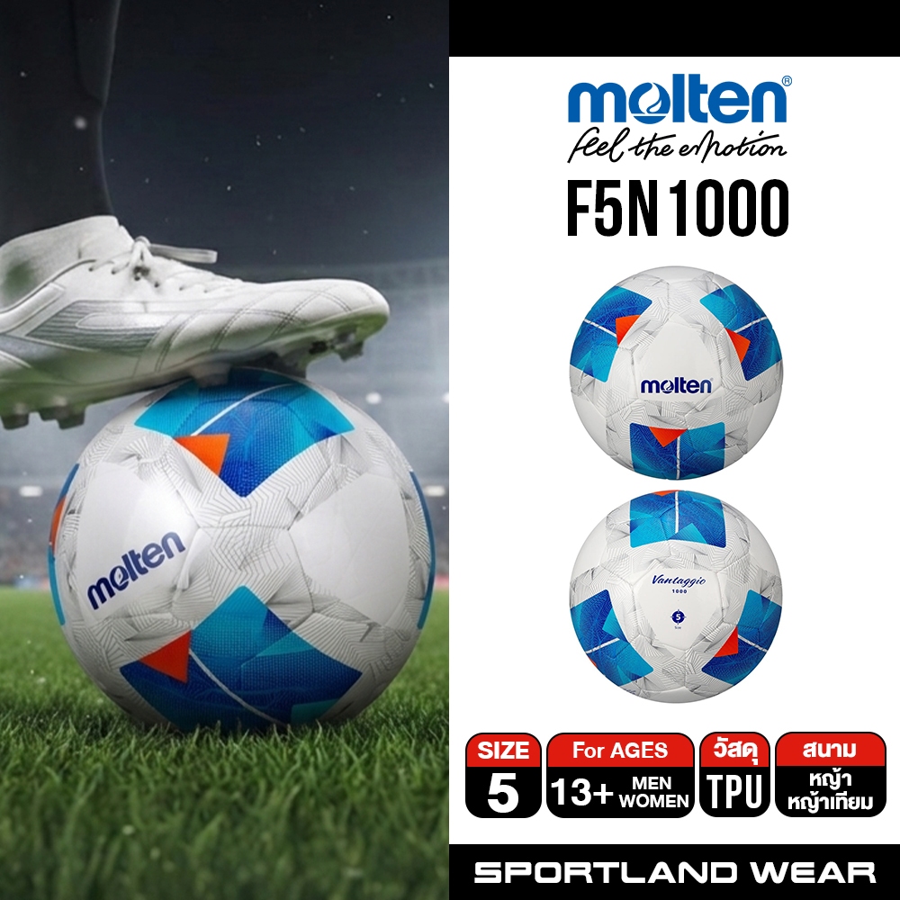 [ลิขสิทธิ์แท้] MOLTEN ลูกบอล  ลูกฟุตบอล เบอร์ 5 หนังTPU Football F5N1000 BL (500)