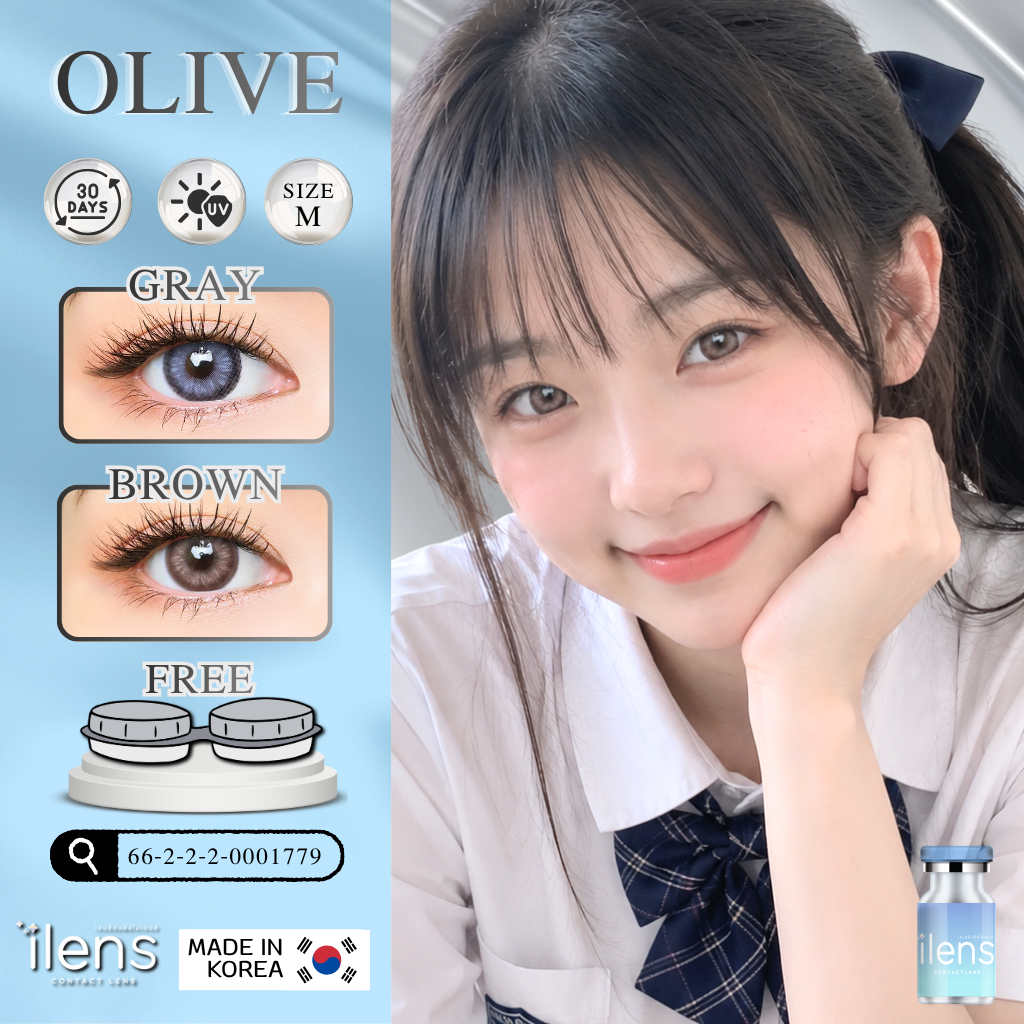 (Official) คอนแทคเลนส์รายเดือน ilens รุ่น Olive สี Brown / Gray มีค่าสายตา แถมตลับคอนแทคเลนส์
