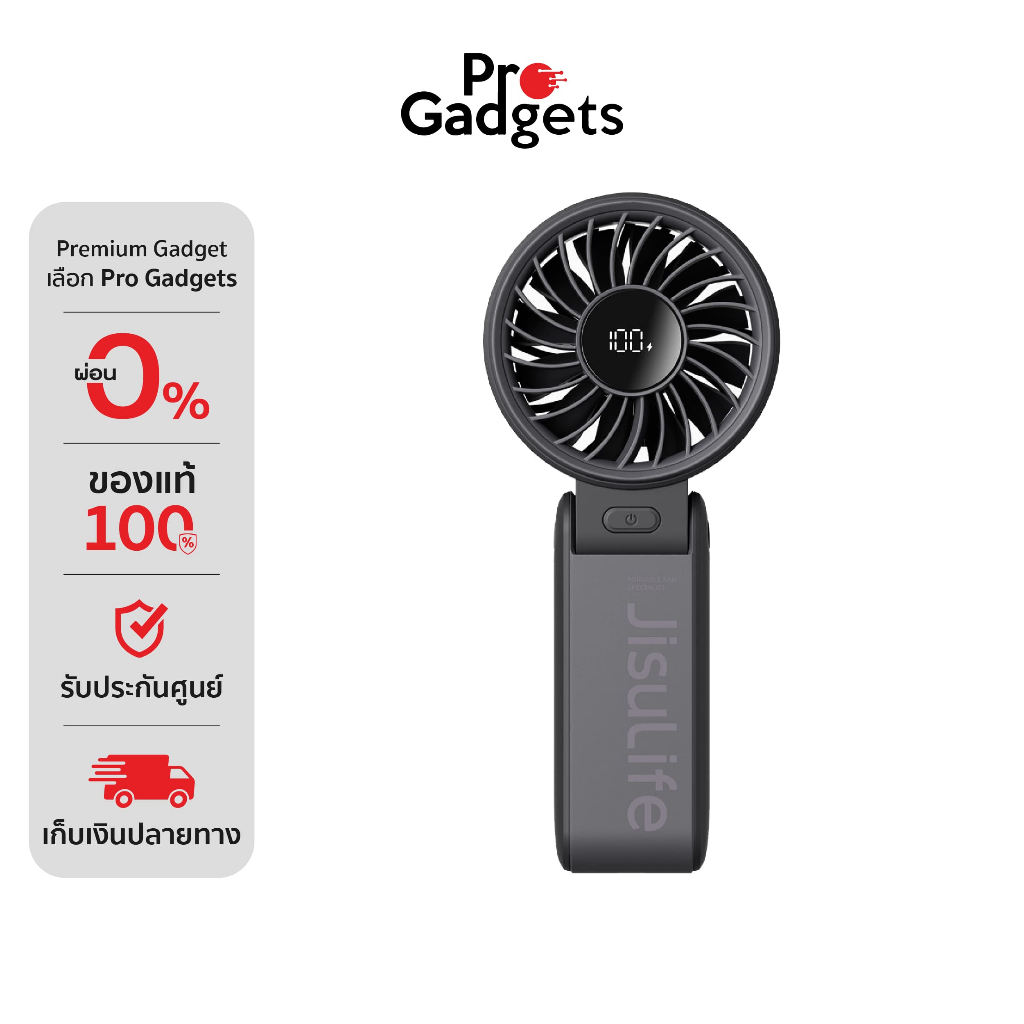 Jisulife Life 7 Handheld Fan พัดลมมือถือ พัดลมพกพา