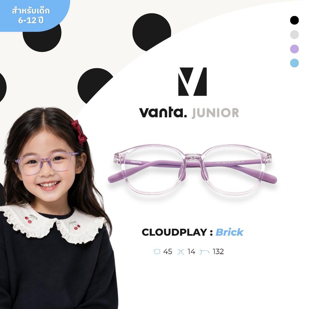 vanta. | แว่นตากรองแสงสีฟ้าเด็ก CLOUDPLAY Brick กรอบ TR90 น้ำหนักเบา ใส่สบาย ถนอมสายตา
