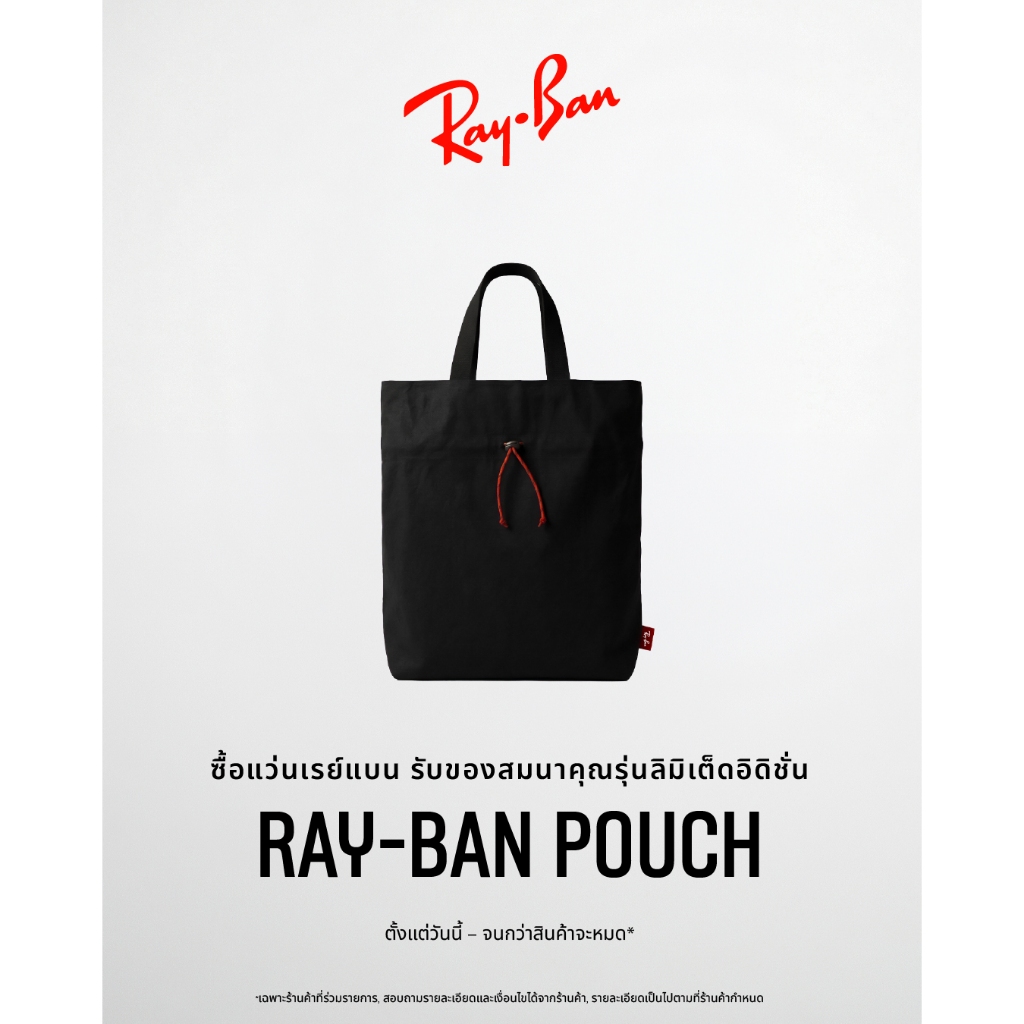 กระเป๋า RayBan Pouch ของ Premium ลิขสิทธ์แท้จาก RayBan