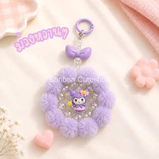 [พร้อมส่งจากไทย]พวงปอมนุ่มๆห้อยมือถือ ที่ห้อยมือถือน่ารัก สายคล้องโทรศัพท์ by bonbon cuteshop