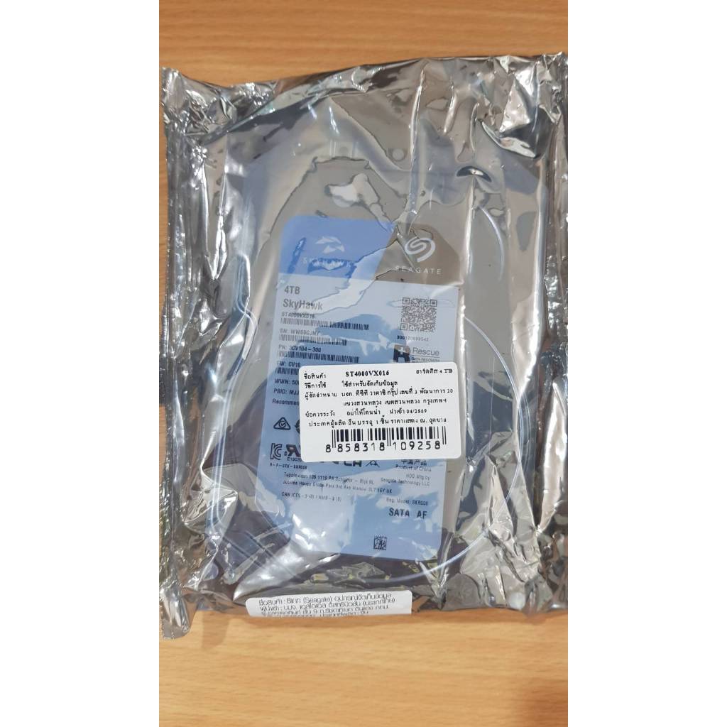 SEAGATE SKYHAWK AI 10TB / 20TB SURVEILLANCE HDD 7200RPM CACHE 256MB SATA ประกัน Synnex 5 ปี
