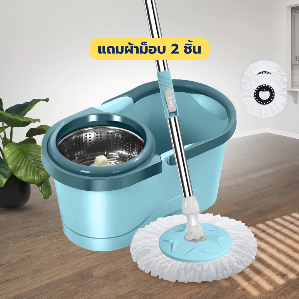 Spin mop ไม้ถูพื้นพร้อมถังปั่น ถังปั่นถูพื้น ไม้ถูพื่น ไม้ม๊อบ ถังปั่นสแตนเลส ถังปั่นสแตนเลส ไม้ม็อบ ถังพร้อมไม้ถู