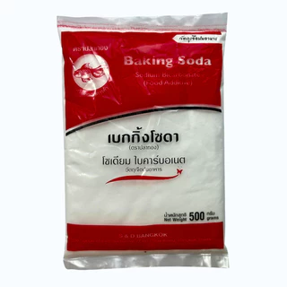 เบกกิ้งโซดา Baking Soda ตรา ปลาทอง ขนาด 500 กรัม (โซเดียม ไบคาร์บอเนต)