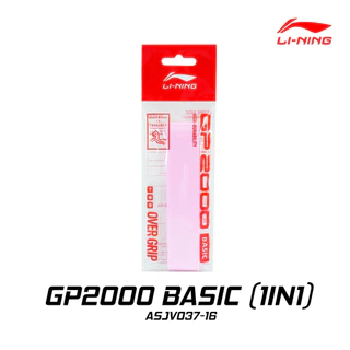LI-NING พันด้ามแบบบาง รุ่น GP2000 HORSE LIMITED COLLECTION GRIP