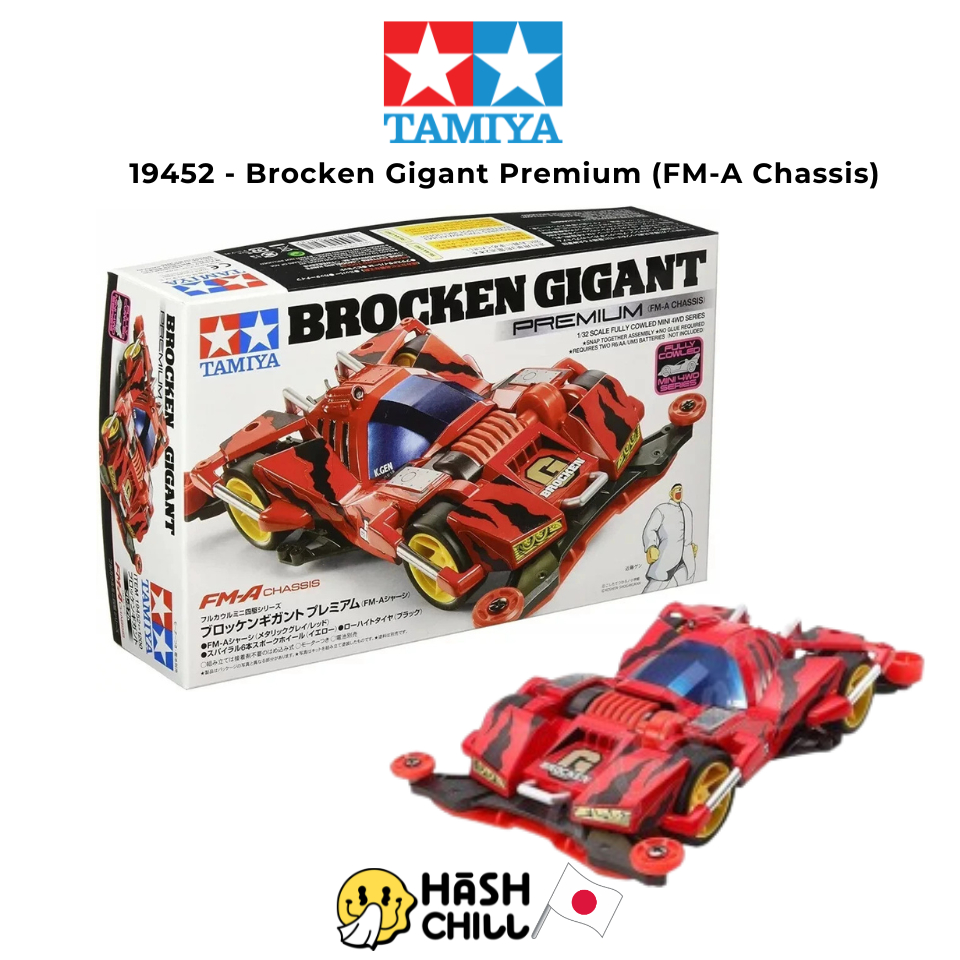 TAMIYA 19452 - Brocken Gigant Premium (FM-A Chassis)