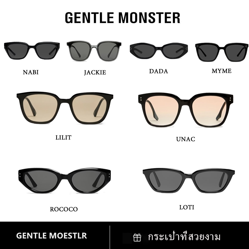 (จัดส่งจากกรุงเทพ)แว่นกันแดดGentle Monster EVEW ROCOCO สไตล์เดียวกันสำหรับผู้ชายและผู้หญิง สีดำLILIT