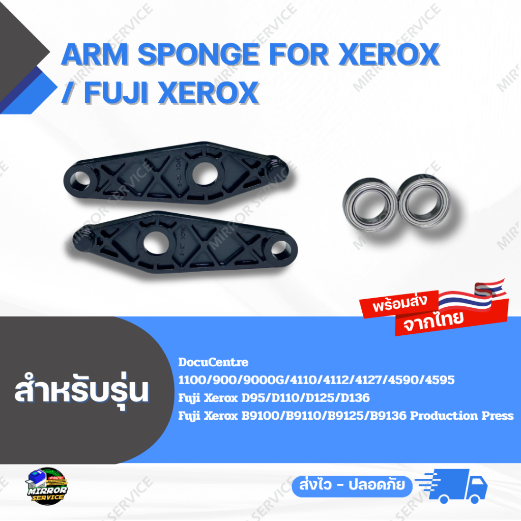 Arm Sponge DC 4590/4595/D125/D136/B9125/B9136 For Xerox / Fuji Xerox