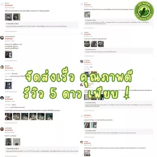(แพ็ค 1 โหล ถูกกว่า) อาหารนกกรงหัวจุก จัมบูล B Jambul สูตรขยันริก สูตรขายดี 110g