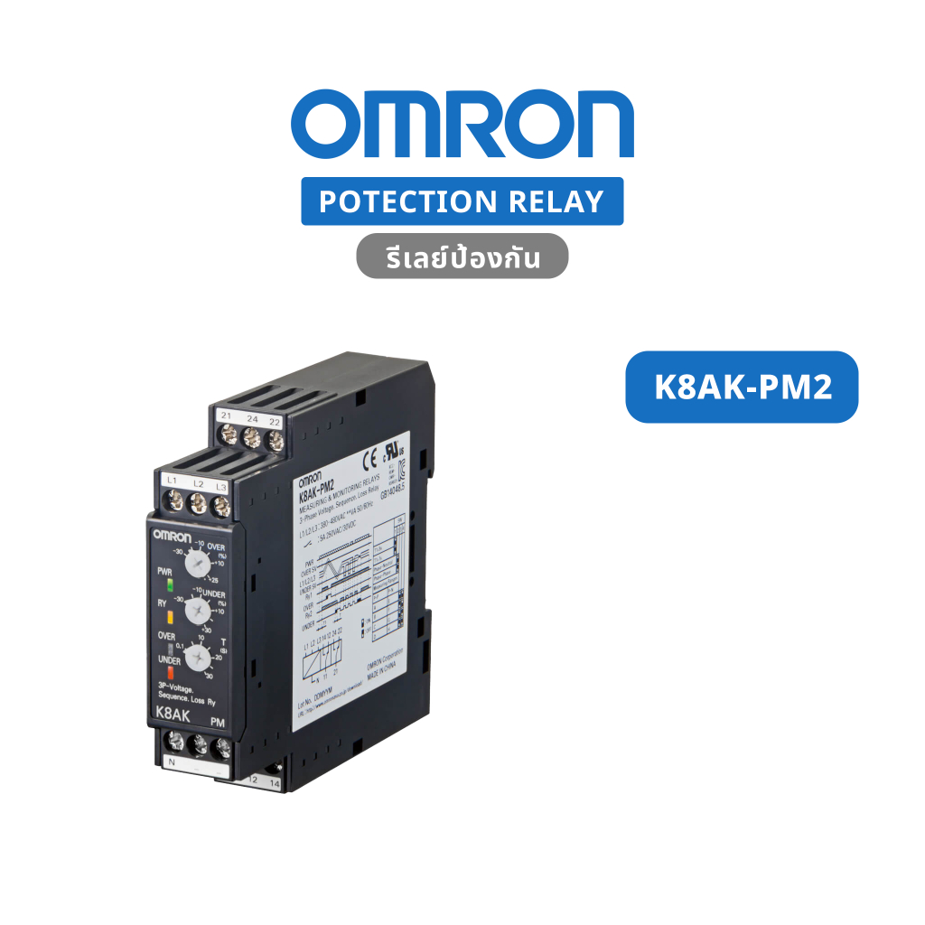 ของใหม่ ของแท้ 100% : Omron : Protection Relay : K8AK-PM2