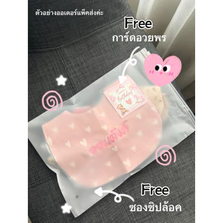 ⚠️ปักชื่อส่งวันนี้ 🇹🇭Little Merry ผ้ากันเปื้อน(✔️ปักชื่อได้) รุ่นMinimal Bloom ผ้าคอตตอน เรียบๆสไตล์ญี่ปุ่น