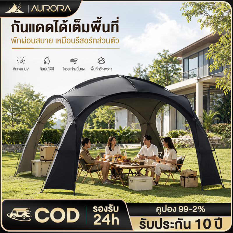เต้นท์สนาม เต็นท์ กันน้ำ เต้นท์แคมปิ้ง PU5000+ ใช้ได้ทั้งเต็นท์และกันสาด สองแบบ ขนาด 8-12