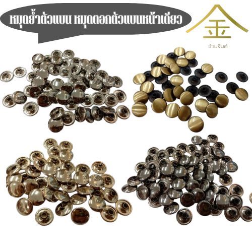 หมุดย้ำตัวแบน,หมุดตอกตัวแบน หน้าเดียว (RV0001)