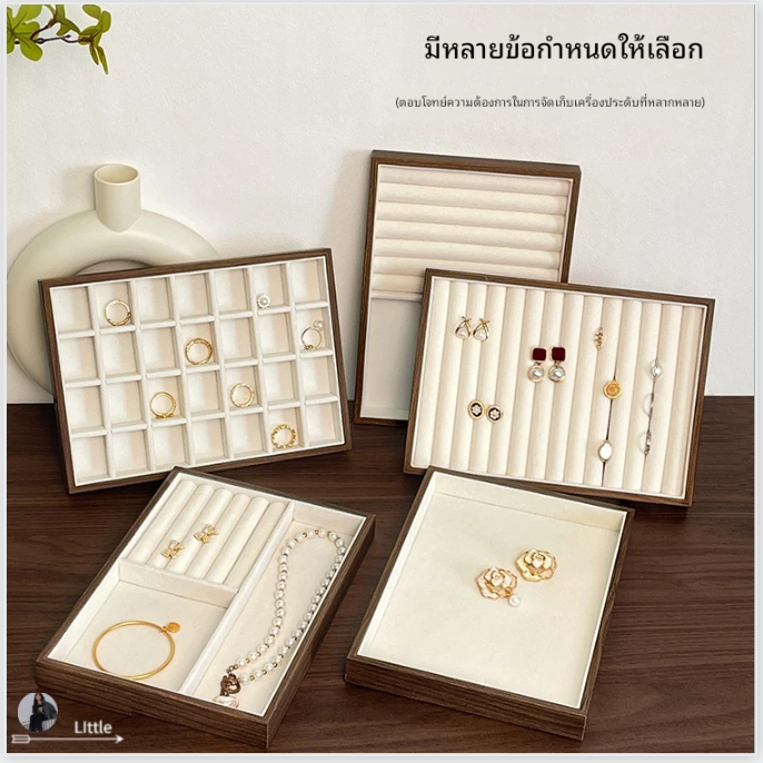 กล่องไม้วอลนัทวอลนัทถาดเครื่องประดับ Dualingers แสดงถาดเครื่องประดับเครื่องประดับ