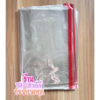🔥ถูกที่สุด🔥 ถุงพลาสติก ถุงใส ฝากาว