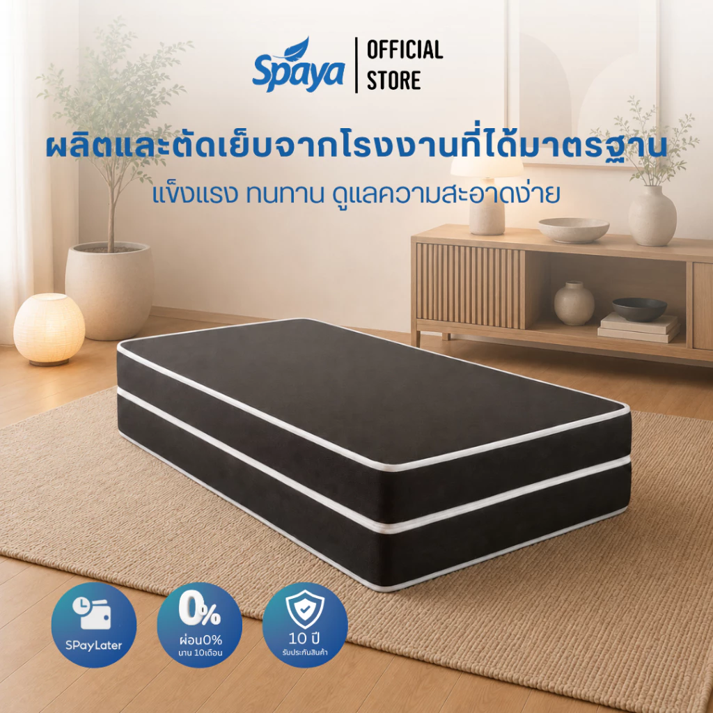 ที่นอนปิคนิคพับได้ SPAYA หนา 2 นิ้ว 3-6 ฟุต thumbnail 3