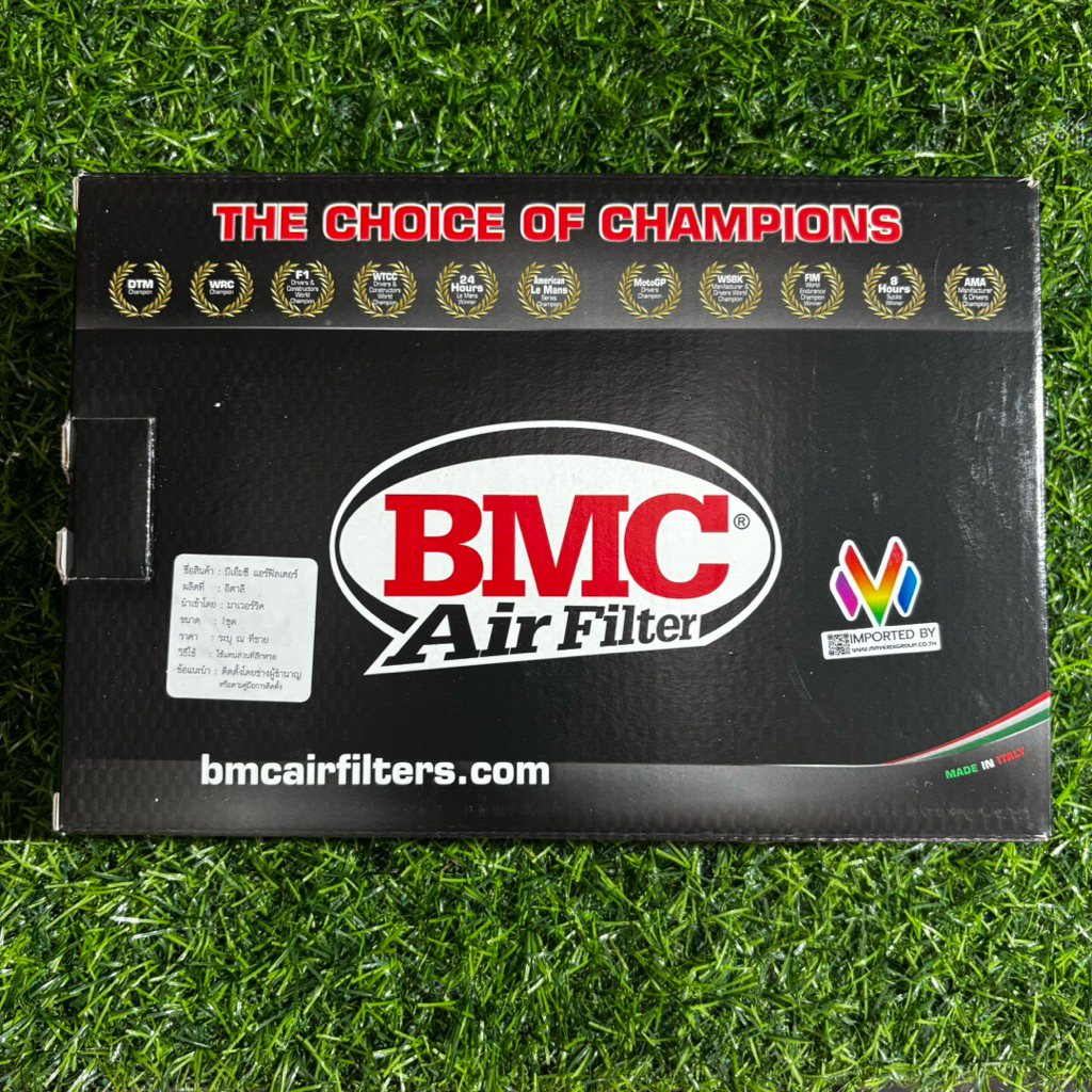 BMC กรองอากาศ HONDA CRF 300L Rally AIR FILTER