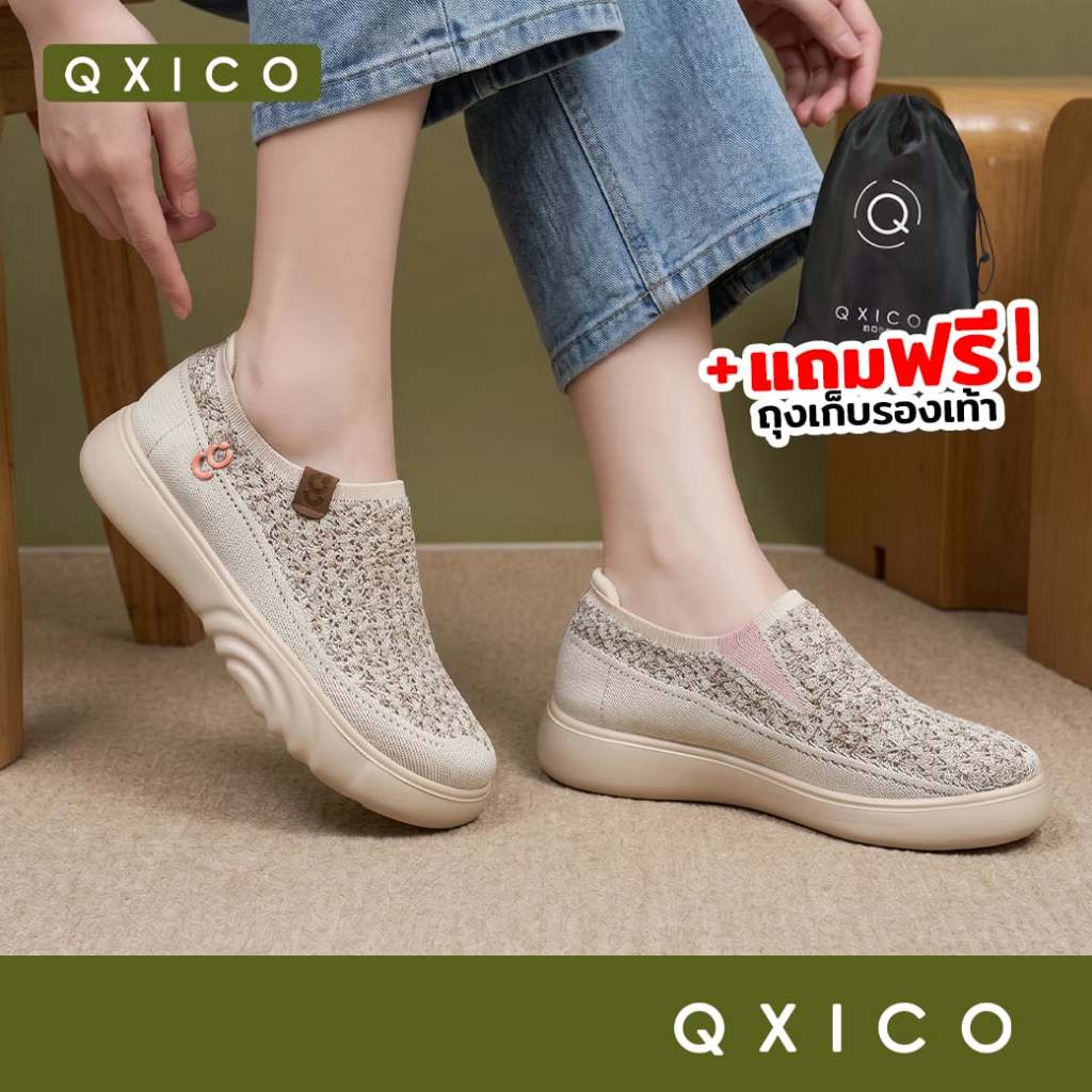 (ส่งด่วน❗️) QXICO รุ่น QZ196 (แถมถุงผ้าแบรนด์) รองเท้าผ้าใบมาใหม่ สวย นุ่ม เบา สบายสุด