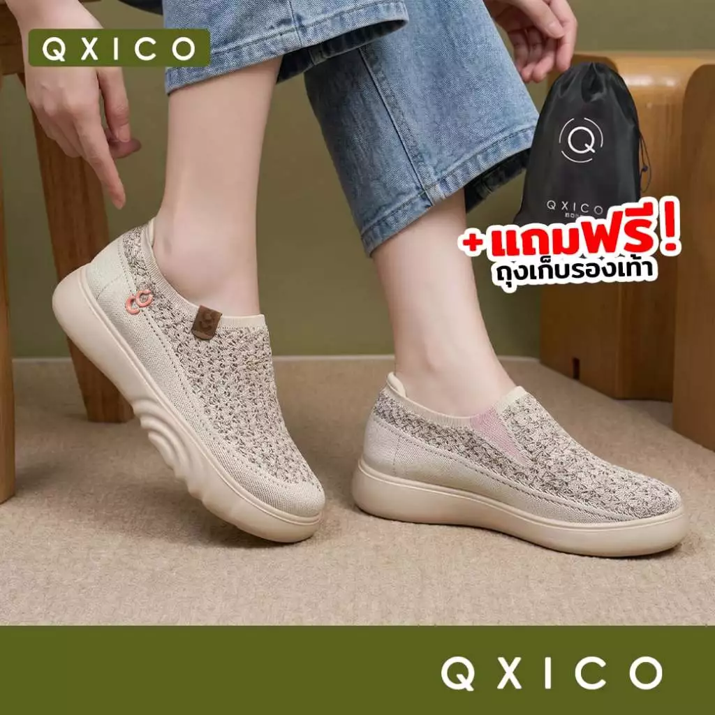 (ส่งด่วน❗️) QXICO รุ่น QZ196 (แถมถุงผ้าแบรนด์) รองเท้าผ้าใบมาใหม่ สวย นุ่ม เบา สบายสุด
