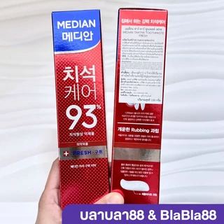 (ส่งด่วน กทม) ฉลากไทย Median Dental ยาสีฟันเกาหลี 100% เมเดียน ยาสีฟัน 120gลดกลิ่นปาก ดีเยี่ยม 120g