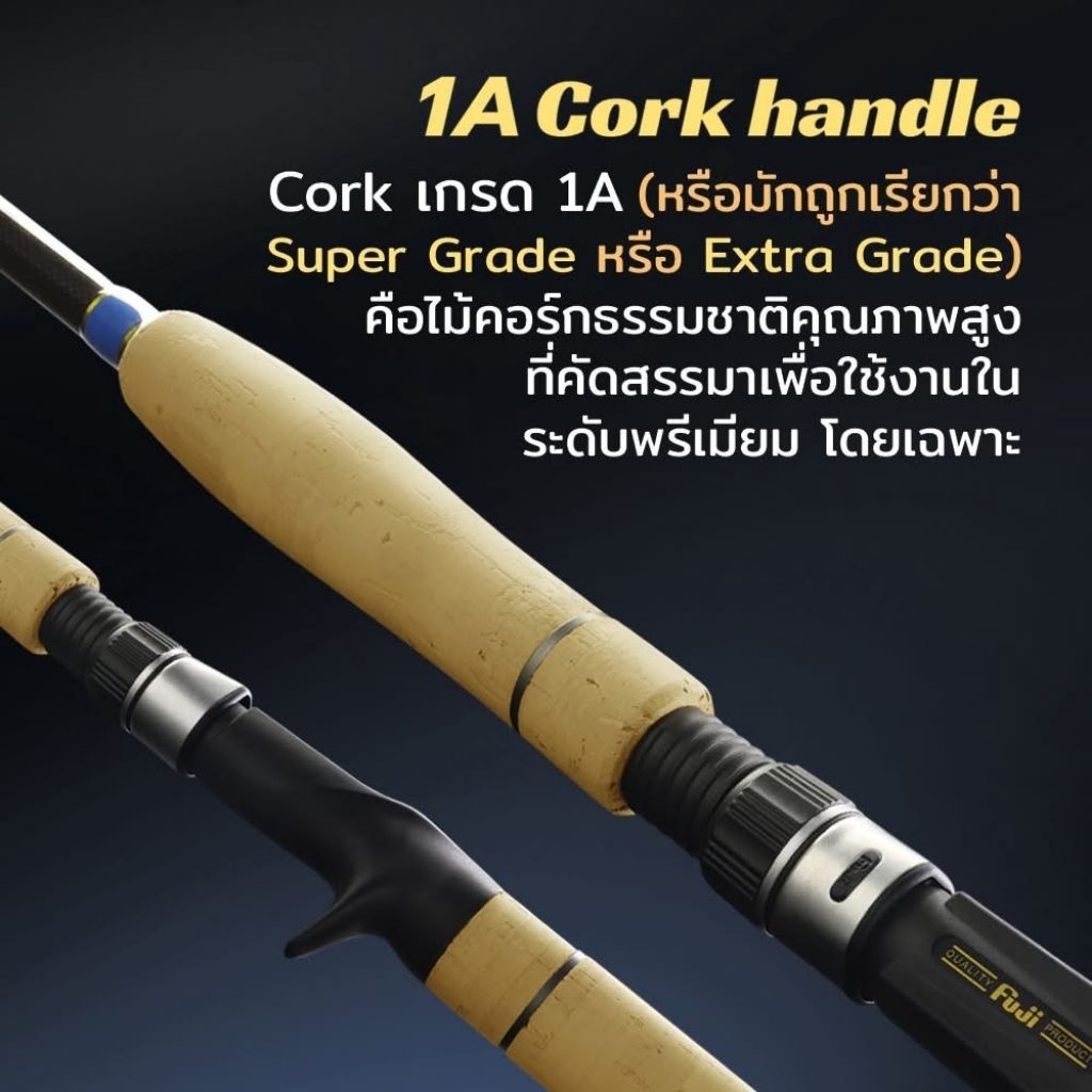 คัน BISON OSIRIS GOD SERIES (มีเบท & สปิน)