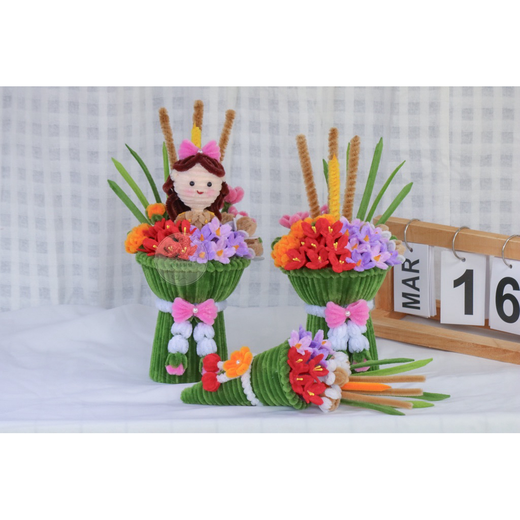 พร้อมส่ง กรวยไหว้ครู ลวดกำมะหยี่ งานDIY