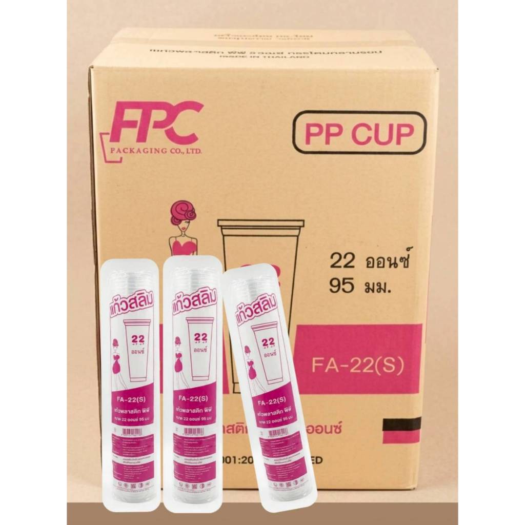 [ยกลัง*20 แถว] แก้ว 22 ออนซ์ ปาก 95 เนื้อPP ทรงสลิม ยี่ห้อFPC จำนวน 1000 ใบ