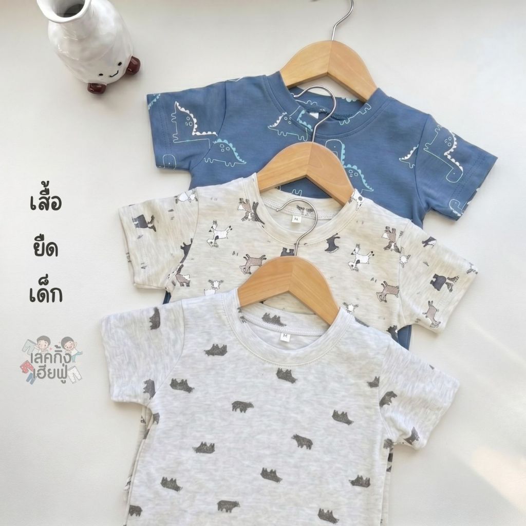 FUFUเสื้อผ้าแฟชั่นเด็ก เสื้อยืดเด็กลายแฟชั่น เด็กผู้หญิง Size S-XL อายุ 1- 8ปี ผ้าฝ้ายผสม (TSF-1.1)